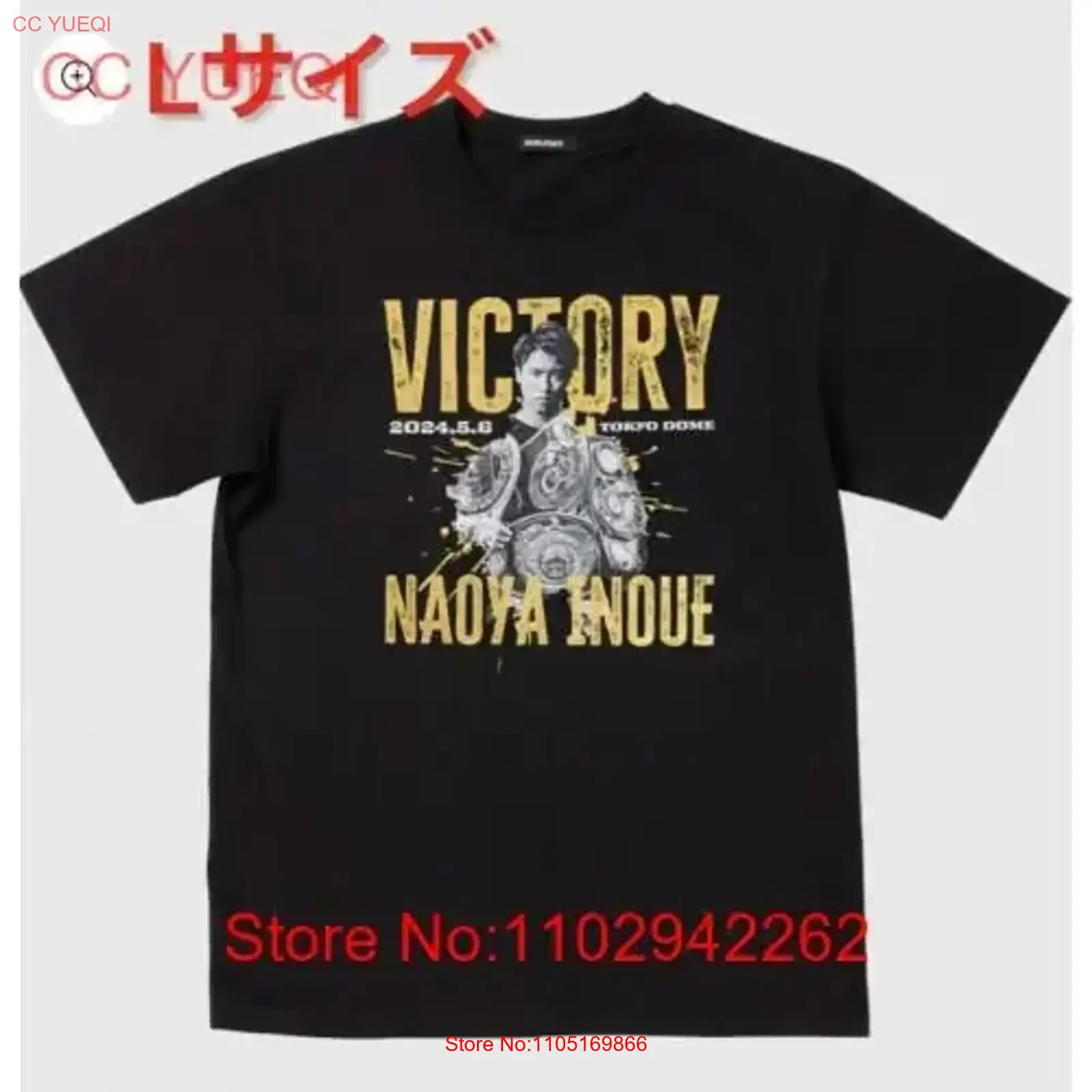 Streetwear Brand Shirts - Nueva y sin abrir Naoya Inoue