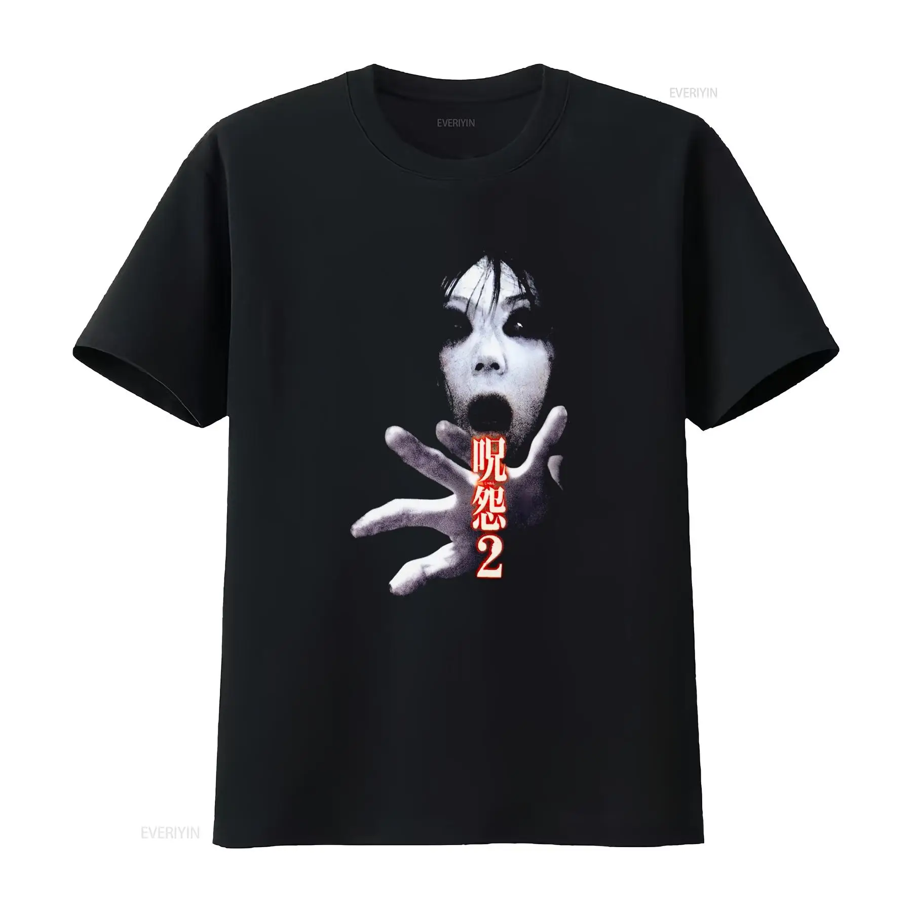 Streetwear Brand Shirts - Camiseta de la película de culto