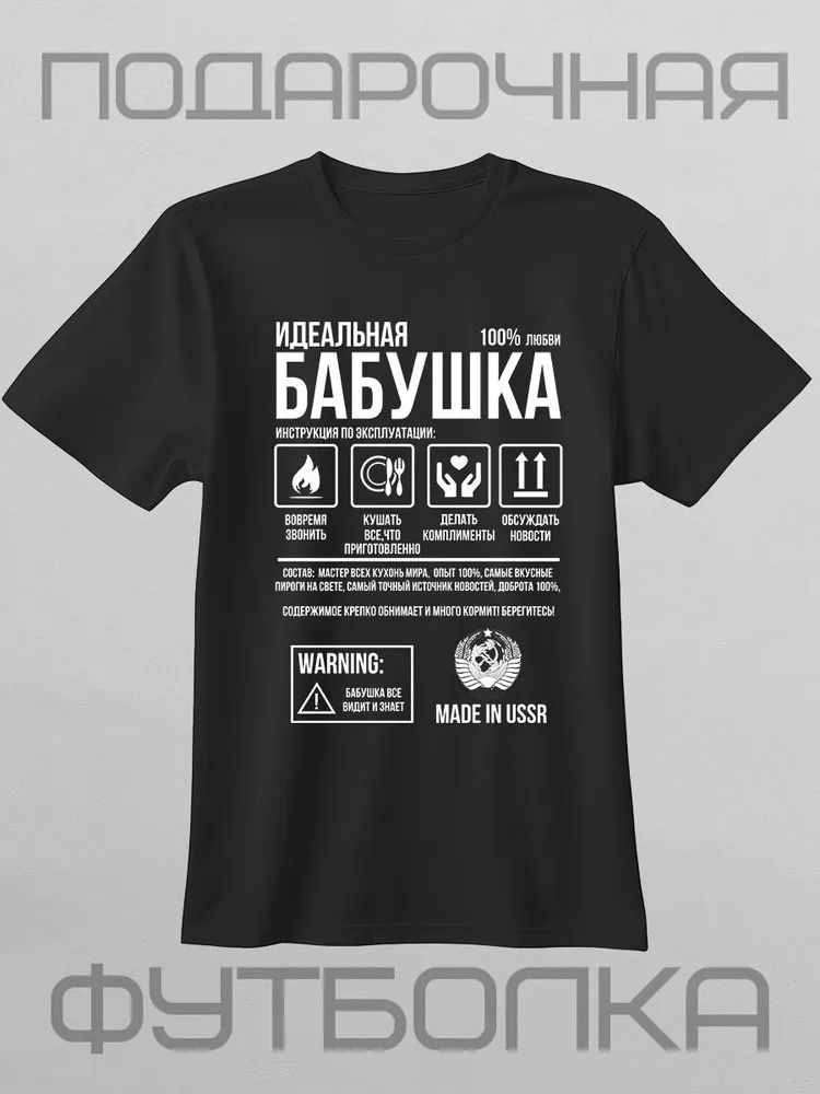 Camisetas clásicas con estampa - Streetwear Brand Shirts reseña y precio