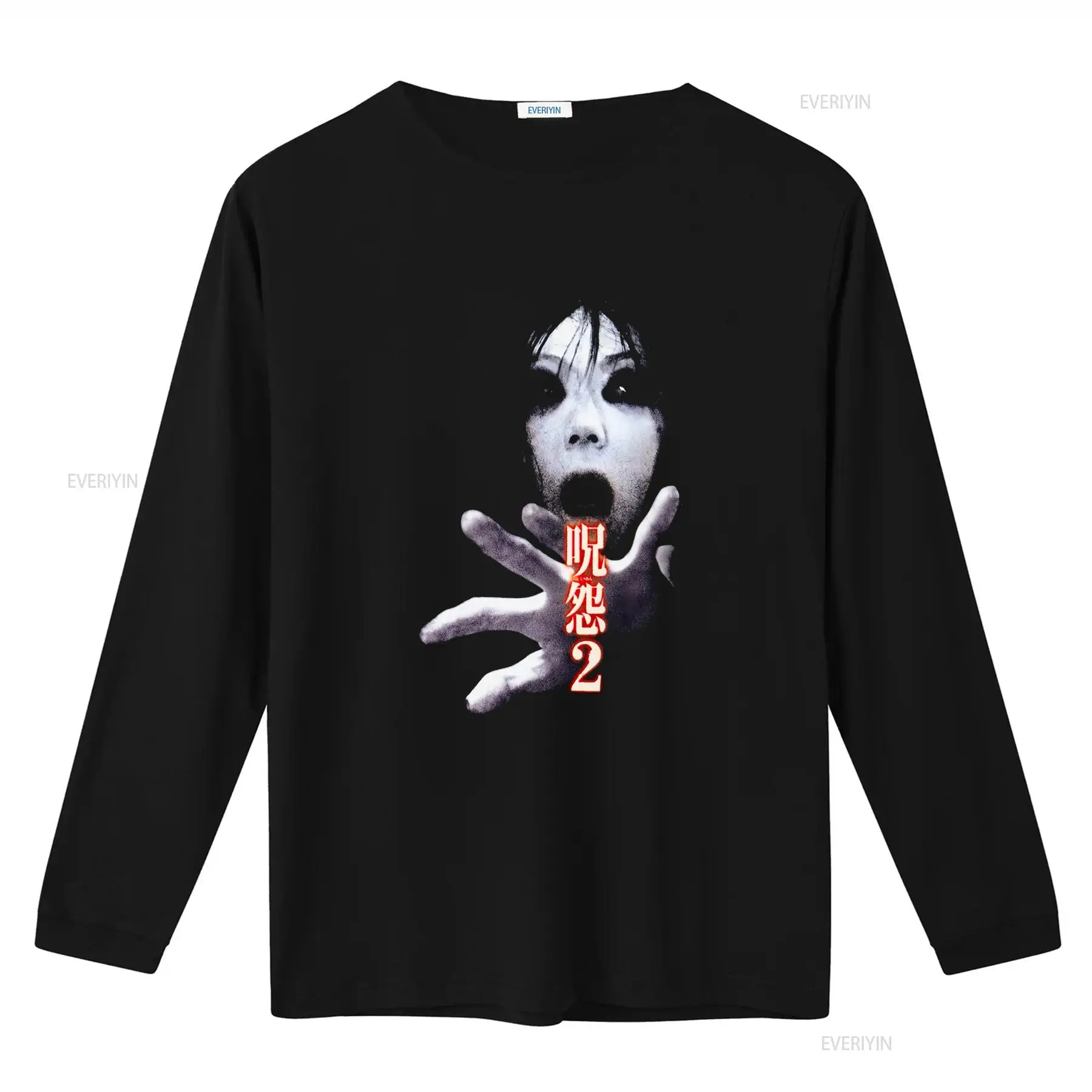 Camiseta de la película de cul - Streetwear Brand Shirts reseña y precio