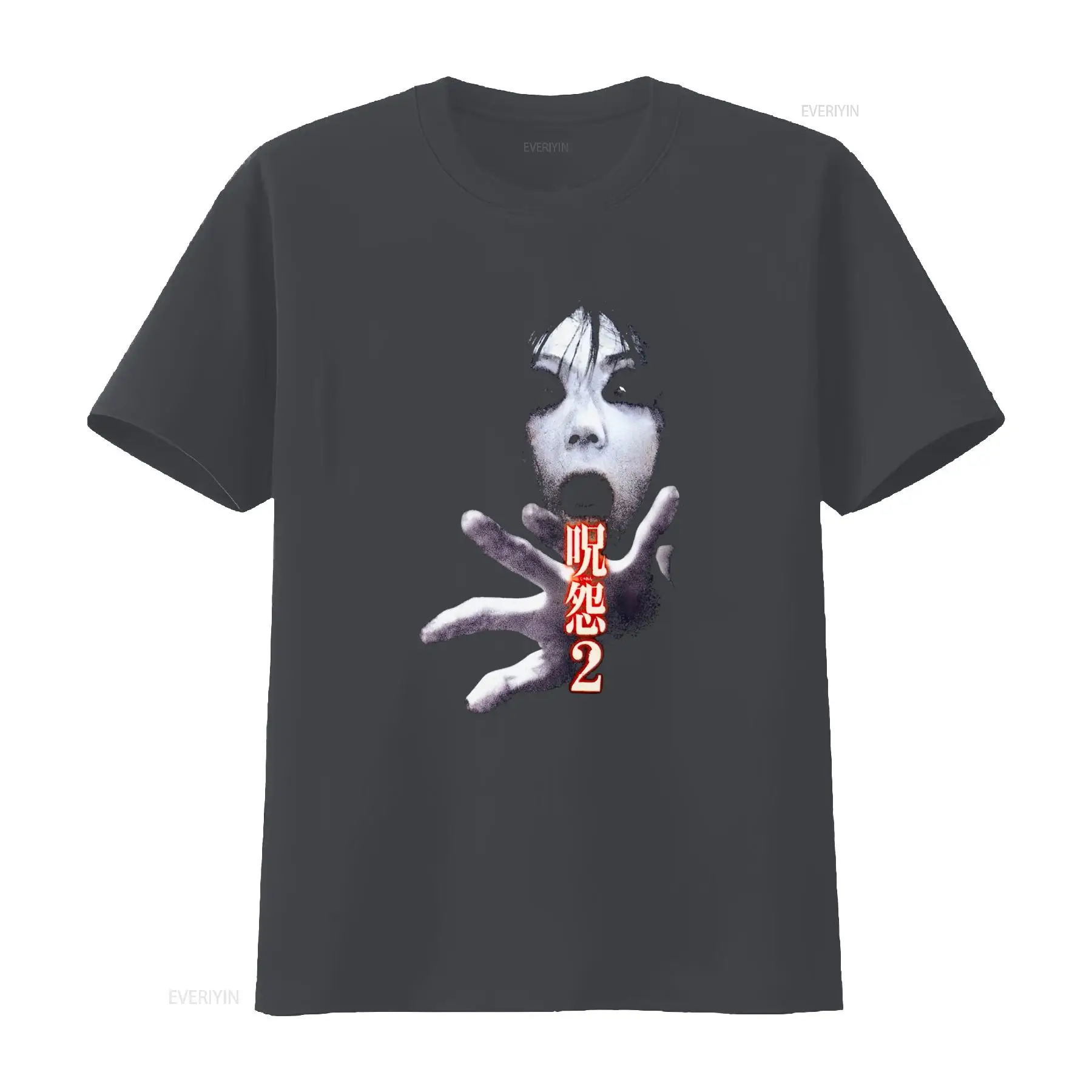 Camiseta de la película de cul - Streetwear Brand Shirts reseña y precio