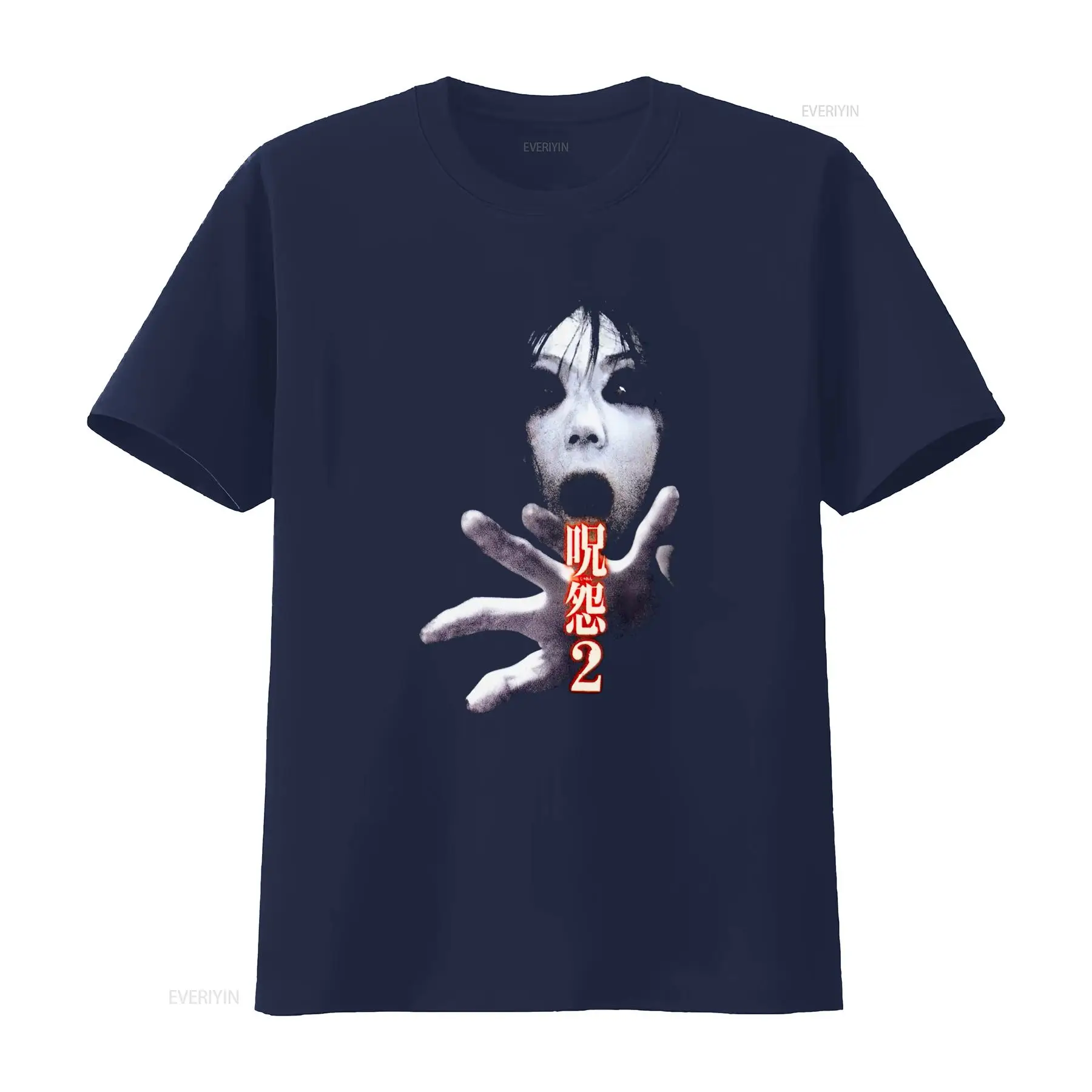 Camiseta de la película de cul - Streetwear Brand Shirts reseña y precio